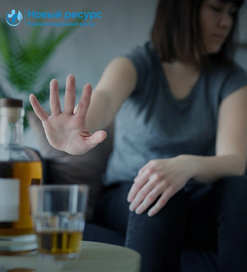 Совместимость алкоголя и диклофенака